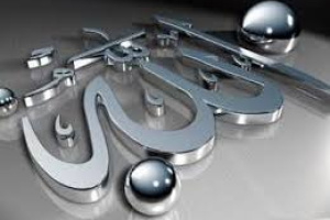 IMAN DAN ISLAM DALAM PENGERTIAN SYARI’AT ISLAM